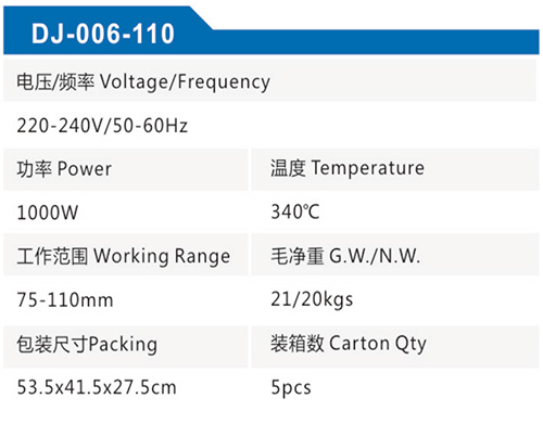 DJ-006-110cs.jpg