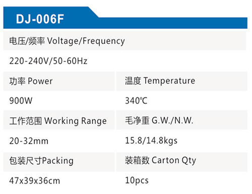 DJ-006F-cs.jpg
