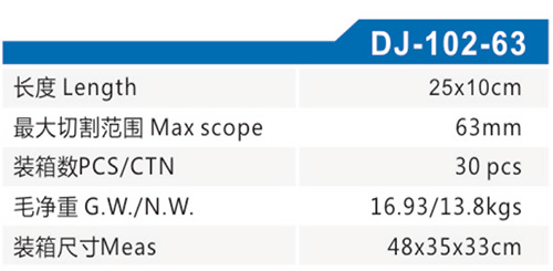 DJ-102-63cs.jpg